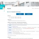 늘배움평생교육원 이미지