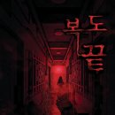 경기도 수원시 팔달구 인계로138번길 44 (인계동) 이미지