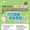 피투피정보