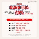 다비치 부산당감점 이미지