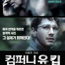 유&나컴퍼니 티스토리