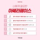 유앤아이의원 수원점 이미지