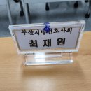 부산광역시청 이미지