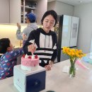 사위 이동윤 생일 3/14화요일 이미지