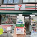 (주)셀렉스(Selex) | 어설픈 스위치온 중인 마른비만의 단백질 쉐이크 모음 (플라이밀, 셀렉스)