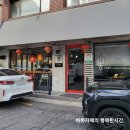 뽕쉡 이미지