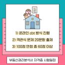 자산관리(사례로 배우는 부동산 경매) 네이버블로그