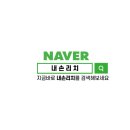 내손순환로 이미지