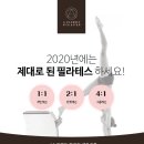 클래식 필라테스 이미지