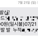 귀한족발발곡역점