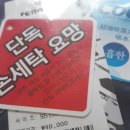 레노마(renoma) 이미지