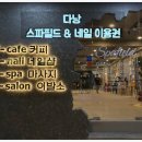 힐링네일 이미지