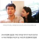 차유람 남편 근황 이미지