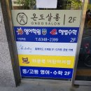 안녕헬렌 이미지