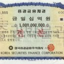 동해탕 이미지