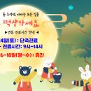 소원한의원 이미지
