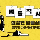 법무사차종석