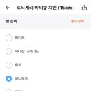 써브웨이 인천주안역점 이미지
