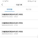 오늘의골프