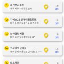 지에스(GS)25 대구교대점 이미지