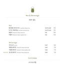 힐링베이커리