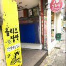 올리브장작 이미지