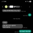 준학원