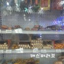 지에스25(GS25) 흑석역점