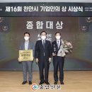 (주)푸르온 이미지
