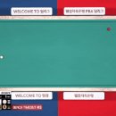 PBA 팀리그 오늘(241003) 웃겼던 명장면 이미지