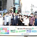 지원1동행정복지센터 이미지