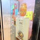 칠기마라샹궈마라탕 고대점 | 중앙대 앞 마라 맛 제대로였던 칠기 방문기 (feat 꿔바로우)