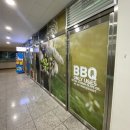 비비큐광주계림 - 20347 | 비비큐광주계림