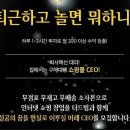 이지스마트컨설팅