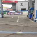 (주)금강주유소 이미지