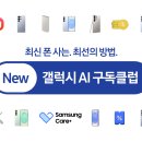 여행클럽갤럭시(주) 이미지