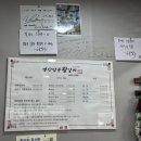 명산양푼왕갈비 이미지