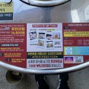 통큰무한삼겹 이미지