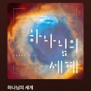 유성대로(유성-34) | [공지] 일상 속의 특별한 일들🪽