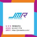제이엠인력 이미지