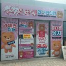 세븐일레븐 노량진사랑점 | 도파민이 필요해