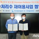 한국중부발전(주) 서울발전본부 이미지