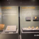 함안외암리공룡발자국 화석 이미지