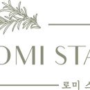 로미스테이 이미지