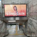 합정전철역 5번출구 티스토리