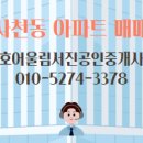 어울림공인중개사사무소 이미지