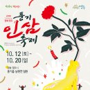 풍기농업협동조합 이미지