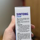 솔고의료기