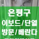 리베하임파크