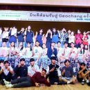 거창군청소년수련관 한마당터 이미지